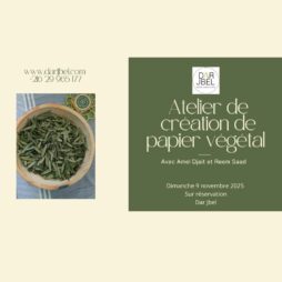 atelier de création de papier végétal à partir de feuilles d'olives à Dar Jbel
