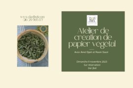 atelier de création de papier végétal à partir de feuilles d'olives à Dar Jbel